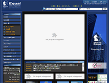 Tablet Screenshot of e-equal.com
